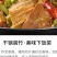 腐竹段干货手工头层豆腐皮纯正特级凉拌菜火锅食材豆皮河