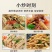 腐竹段干货手工头层豆腐皮纯正特级凉拌菜火锅食材豆皮河