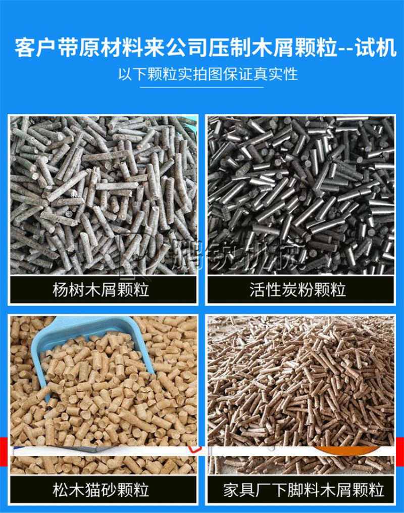 供立式环模生物质颗粒机花生壳制粒生产线大型燃料挤压机