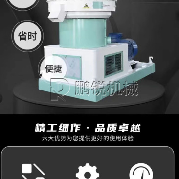 树枝牛粪秸秆造粒机生物质燃料颗粒机玉米秸秆燃料成型机
