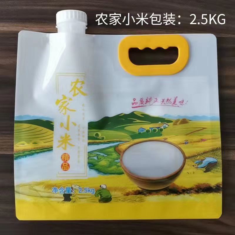 小米河北邢台小米，品质保证，价格真实欢迎选购