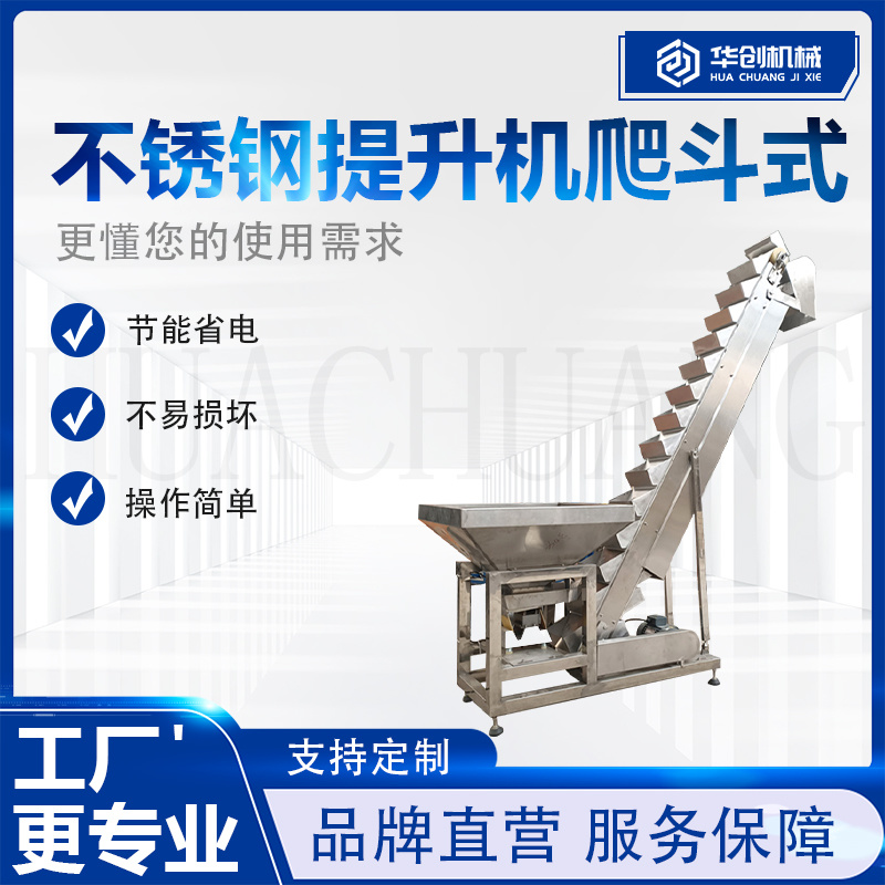 厂家直售爬坡皮带输送机食品颗粒块状物易清洁皮带输送机