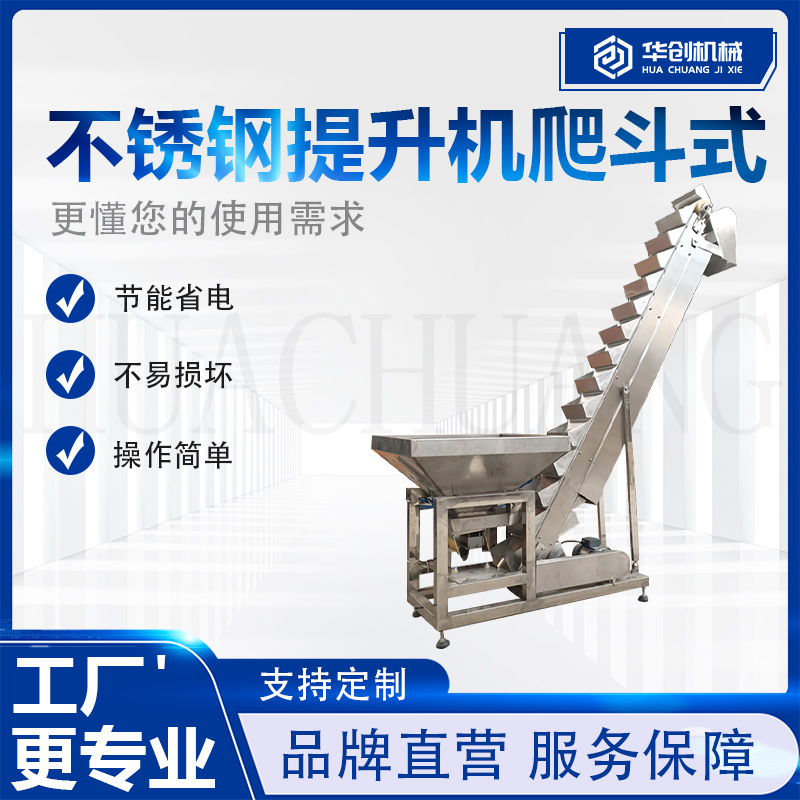 厂家直售爬坡皮带输送机食品颗粒块状物易清洁皮带输送机