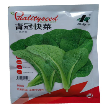 青冠快菜杂交青帮小白菜种子绿帮绿叶小白菜籽圆叶青梗小白菜