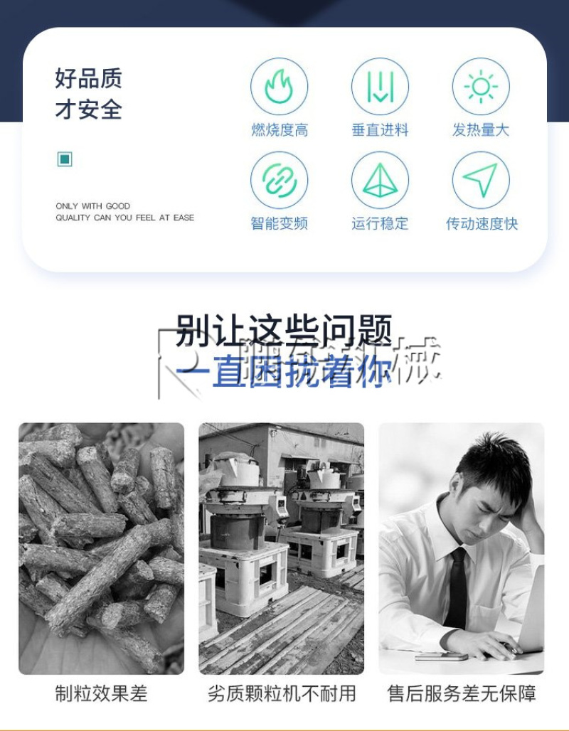 生物质颗粒机玉米秸秆造粒机木屑燃料成型制粒设备