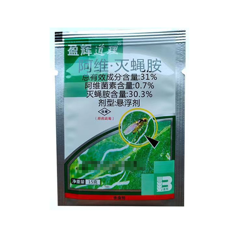 佛山盈辉道理31%阿维菌素灭蝇胺