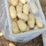 精品优质土豆大量上市品质保证诚信经营一手货源欢迎采购