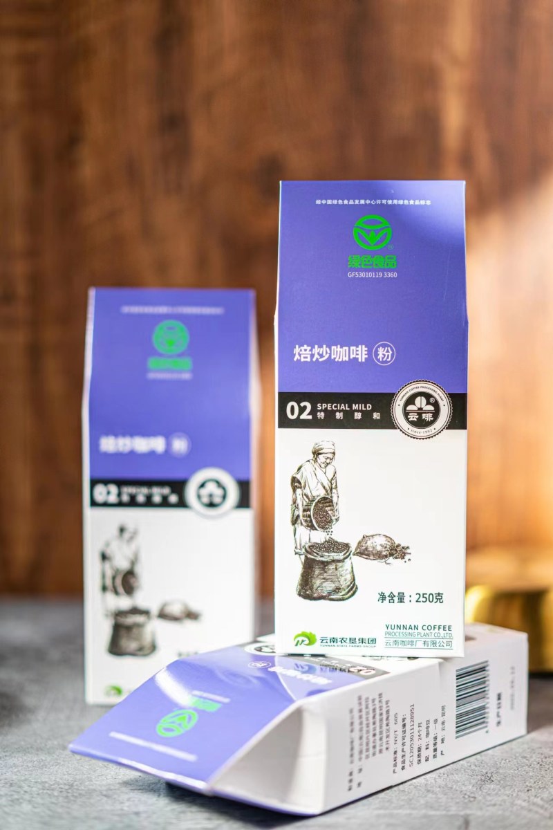【厂家直供】云啡特制醇和咖啡粉250克/盒对接商超市场