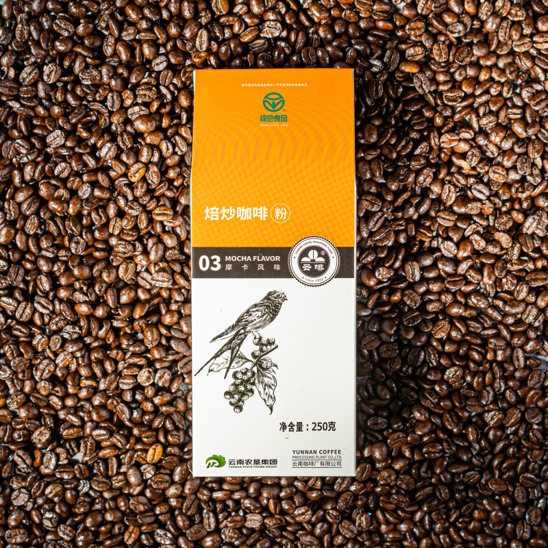 摩卡咖啡粉250克/盒对接商超欢迎联系
