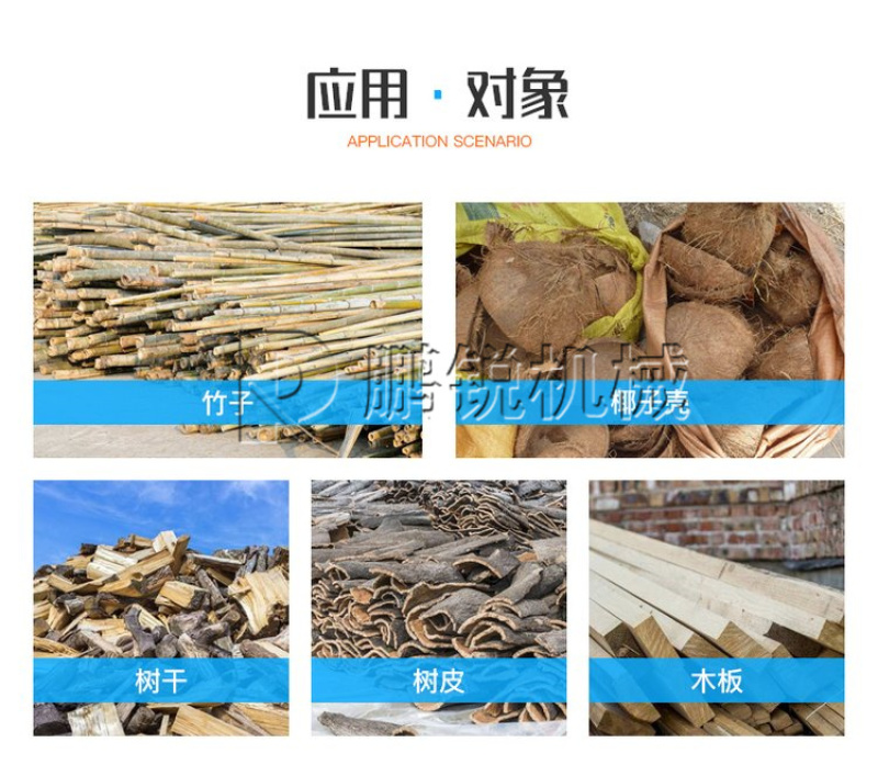 木材粉碎机移动式菇木木屑机原木破碎机成锯末