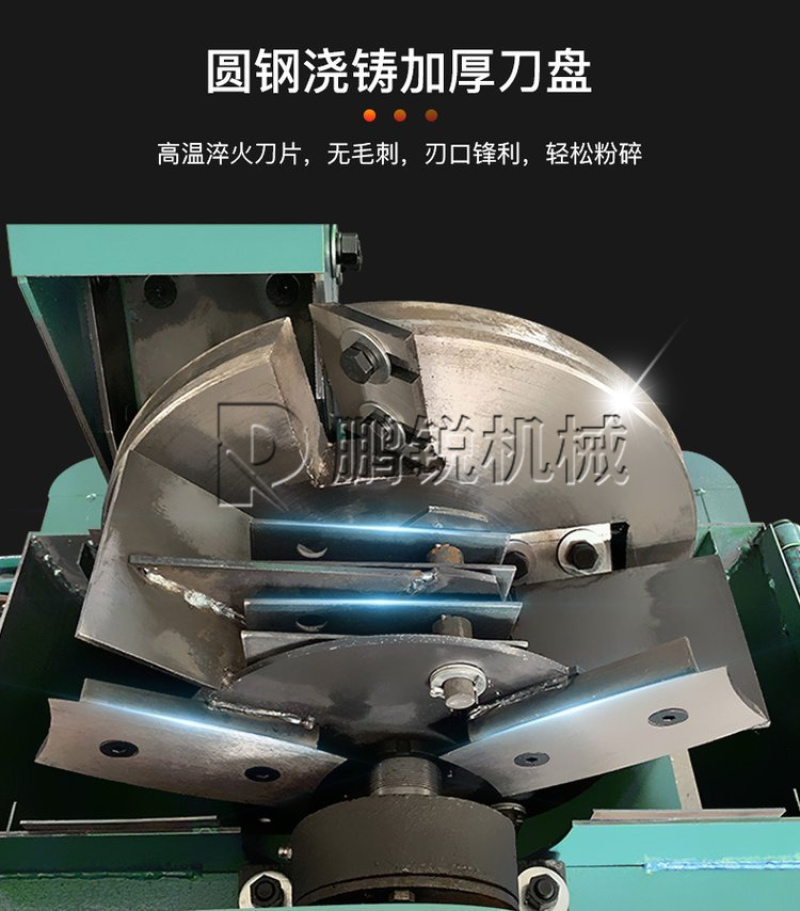 木材粉碎机移动式菇木木屑机原木破碎机成锯末