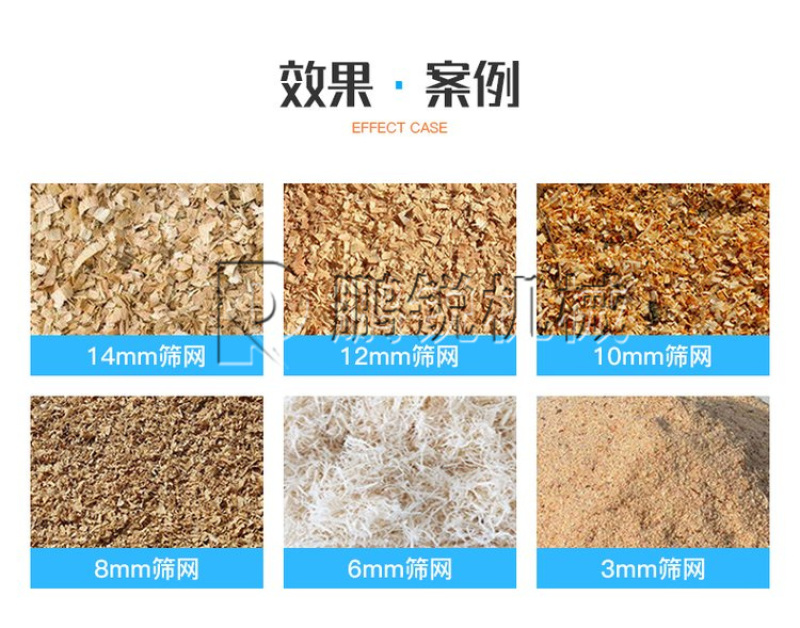 木材粉碎机移动式菇木木屑机原木破碎机成锯末