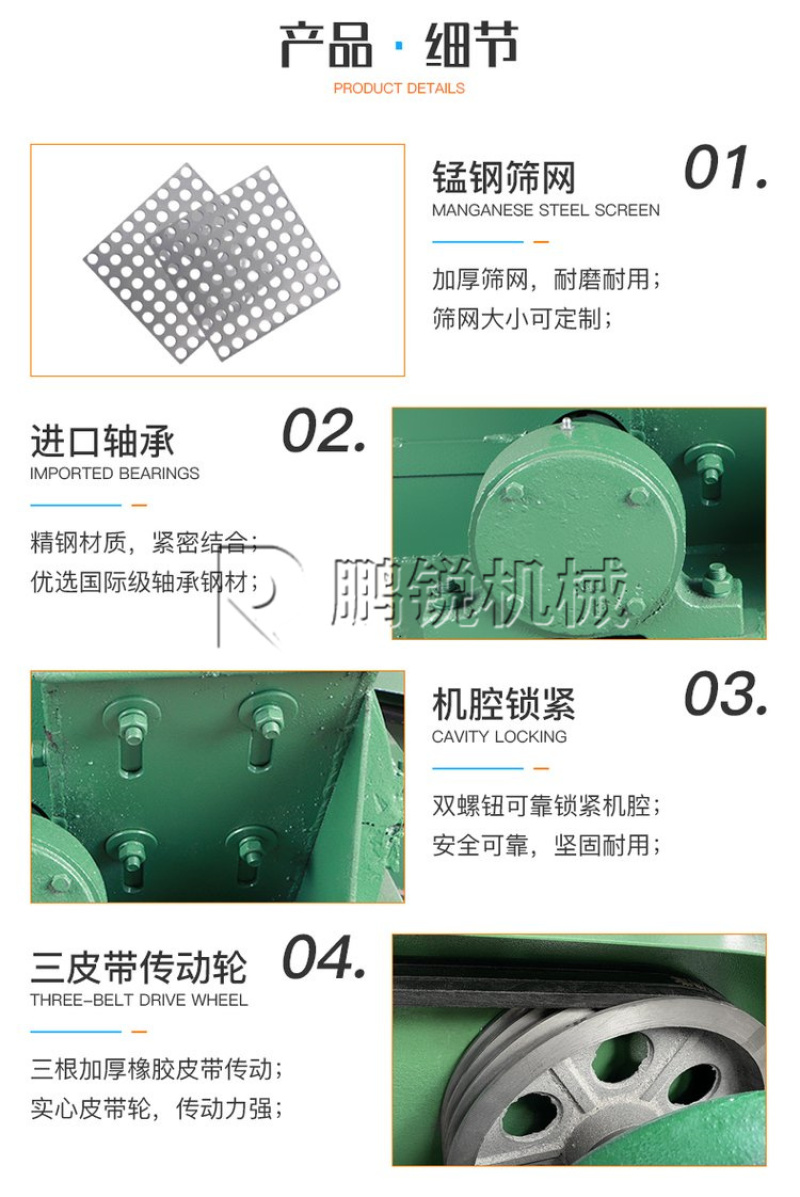 木材粉碎机移动式菇木木屑机原木破碎机成锯末