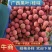 【核小肉厚】广西桂味荔枝现摘现发量大从优欢迎来电咨询