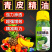 青皮精油渗透剂杀菌剂杀虫剂除草剂助剂产品青皮精油