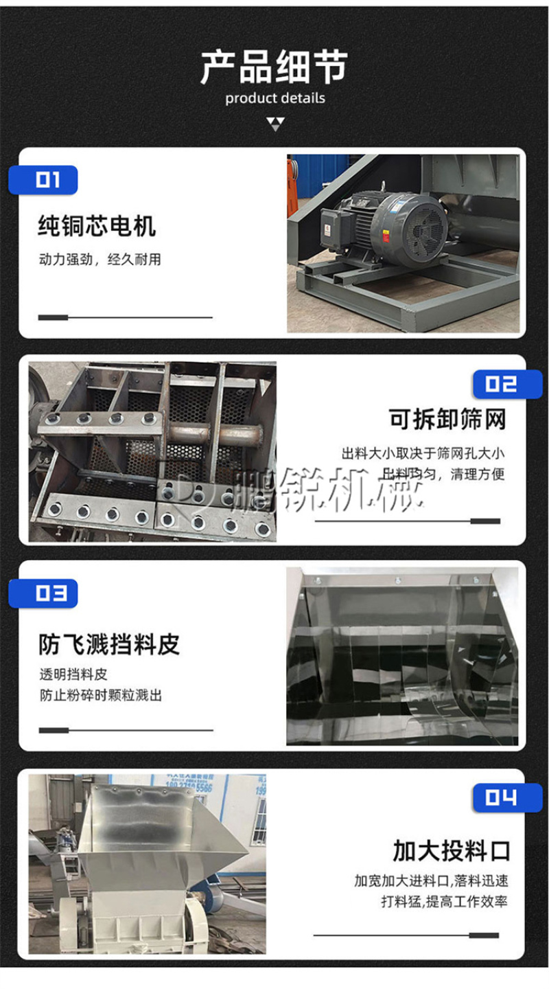 供应塑料瓶粉碎机大蓝桶废料破碎机ppt管材打碎机