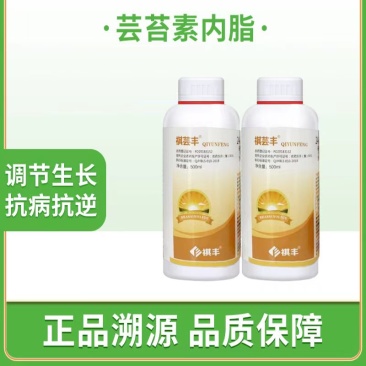 0.01%24表芸苔素内酯细胞分裂素植物生长调节剂