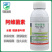 5%阿维菌素悬浮剂水稻稻纵卷叶螟杀虫剂喷雾用阿维菌素农药