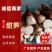 广东水果甜笋！通货！低温储存！全程冷链运输，包送货上门！