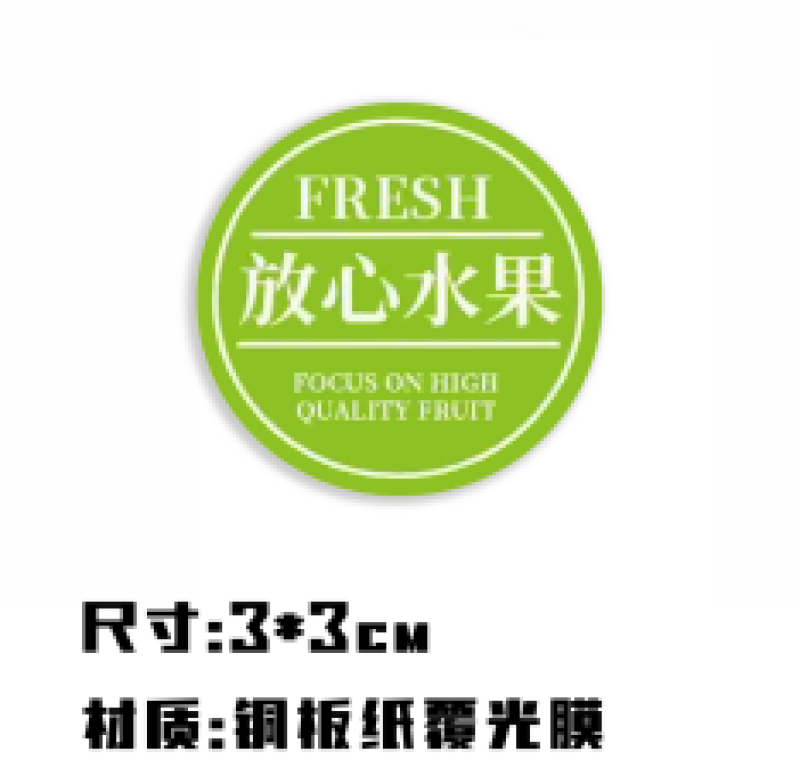 精品定制标签诚信经营各类标签可定做欢迎电话联系可视频看货