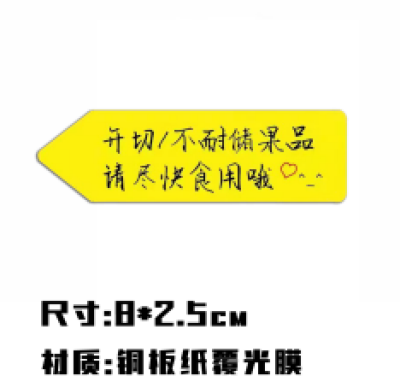 精品定制标签诚信经营各类标签可定做欢迎电话联系可视频看货