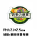 精品定制标签诚信经营各类标签可定做欢迎电话联系可视频看货