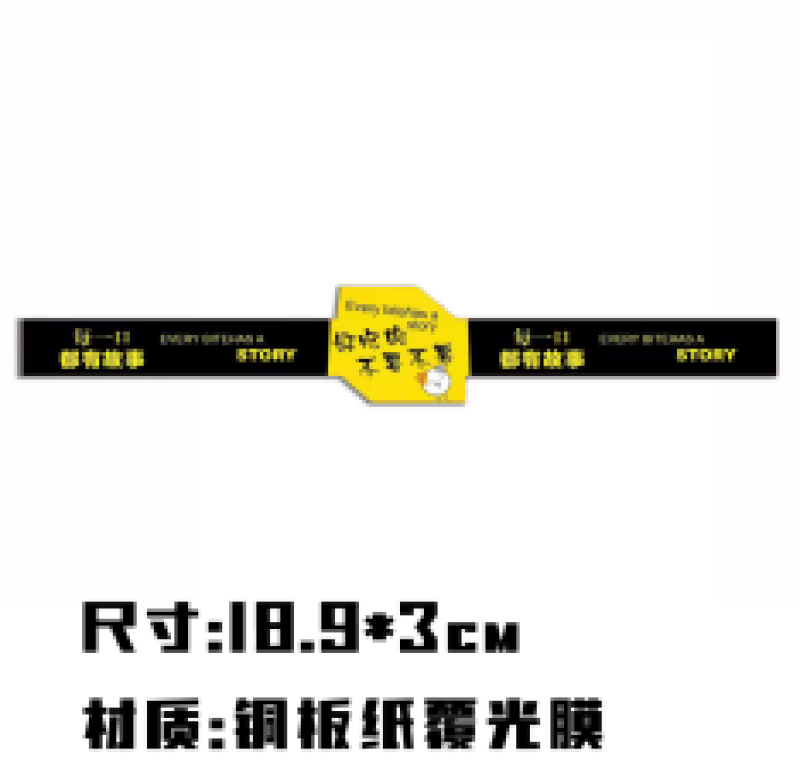 精品定制标签诚信经营各类标签可定做欢迎电话联系可视频看货