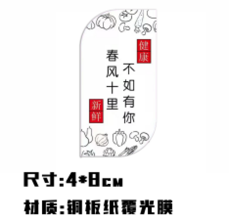 精品定制标签诚信经营各类标签可定做欢迎电话联系可视频看货