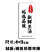 精品定制标签诚信经营各类标签可定做欢迎电话联系可视频看货