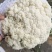 松花菜菜花原产地发货质量非常好白面青梗专业代收发全国