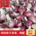 🔥【好货】红皮洋葱新鲜上市产地直发诚信经营