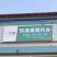 【火爆畅销】吉林白城白皮蒜青蒜蒜头一手货源品质保证