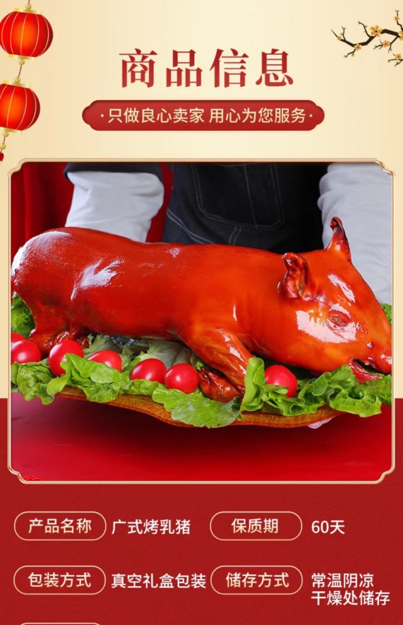 乳猪整只脆皮乳猪整只批发乳猪白条厂家一手货源欢迎来电咨询