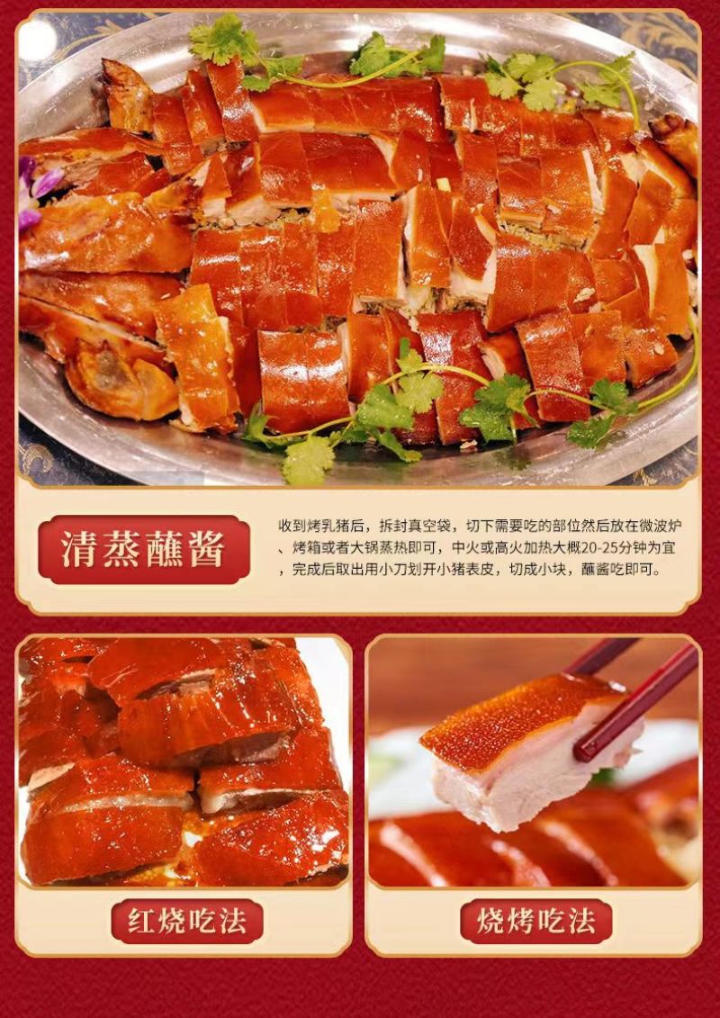 乳猪整只脆皮乳猪整只批发乳猪白条厂家一手货源欢迎来电咨询