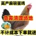 【满百送十】高产麻羽绿壳蛋鸡苗包路损包成活远程技术指导