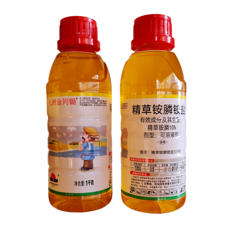 七精同锄精草铵膦铵盐小飞蓬牛筋草柑橘园非耕地灭生性除草剂