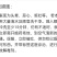 七精同锄精草铵膦铵盐小飞蓬牛筋草柑橘园非耕地灭生性除草剂
