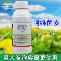 阿维菌素悬浮剂水稻稻纵卷叶螟杀虫剂5%阿维菌素悬浮剂喷雾