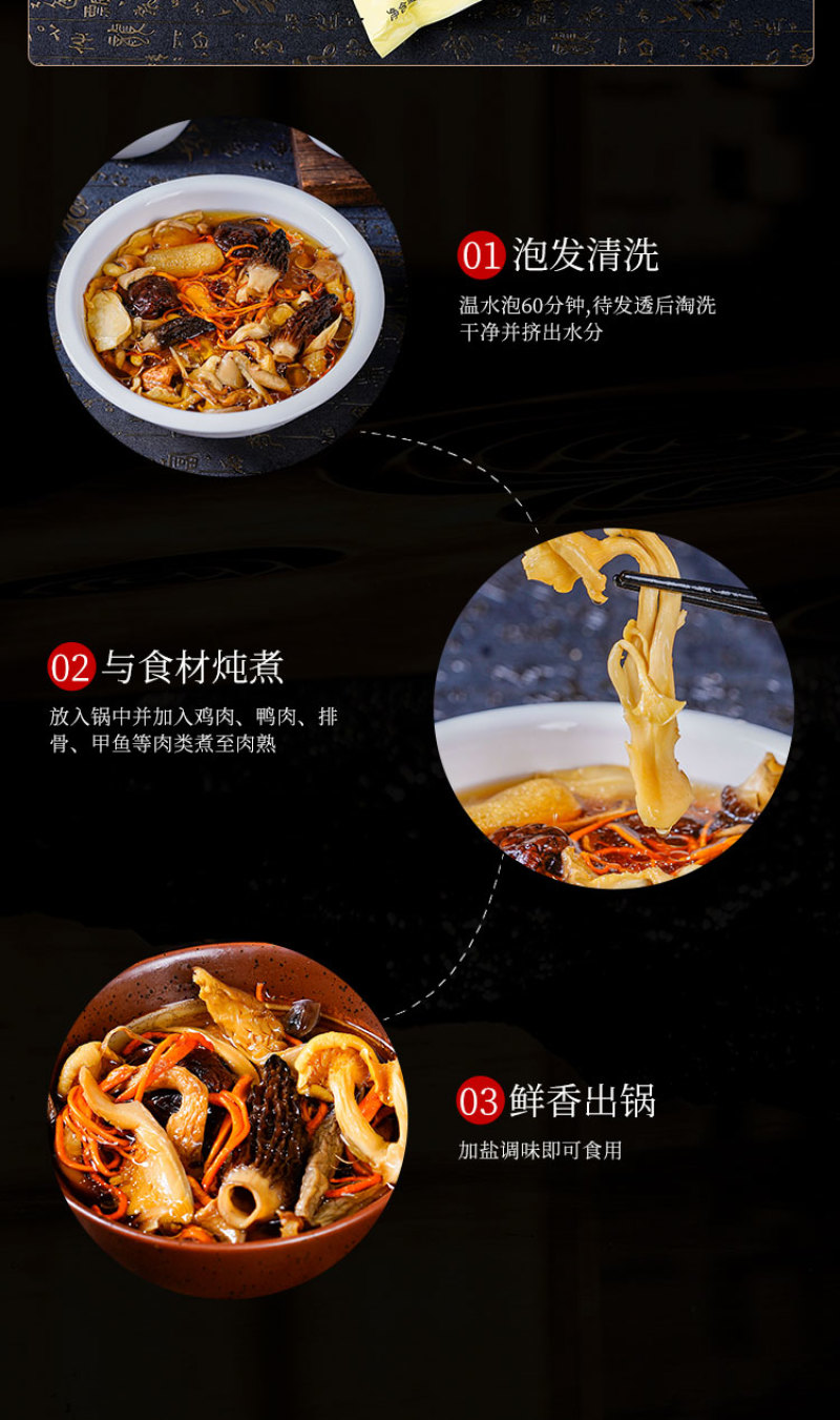 金菇朵朵全家人喝汤菌汤包七彩菌菇包云南工厂直供招代理