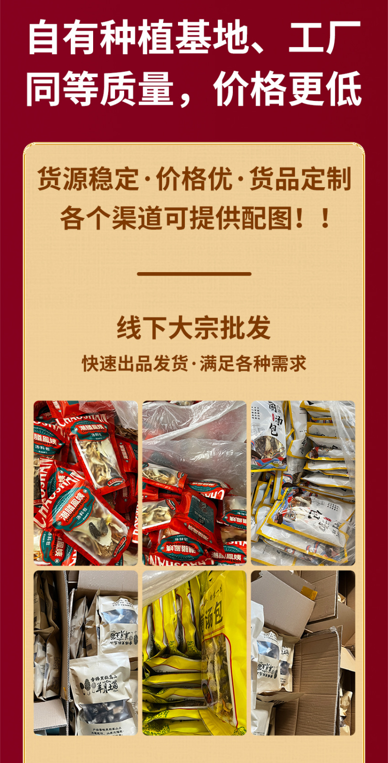 【荐】云南菌汤包产地工厂资质齐全可代工可贴牌可代发
