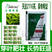 天达2116茶桑专用型茶桑叶面肥促生长茶树桑树专用叶面肥