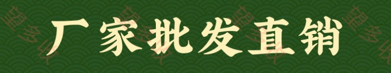 20%虫螨腈氯虫苯甲酰胺杀虫剂小菜蛾青虫肉虫二化螟潜叶蛾
