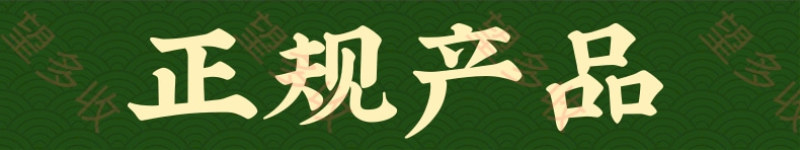20%虫螨腈氯虫苯甲酰胺杀虫剂小菜蛾青虫肉虫二化螟潜叶蛾