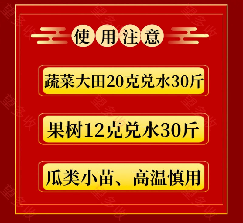 20%虫螨腈氯虫苯甲酰胺杀虫剂小菜蛾青虫肉虫二化螟潜叶蛾