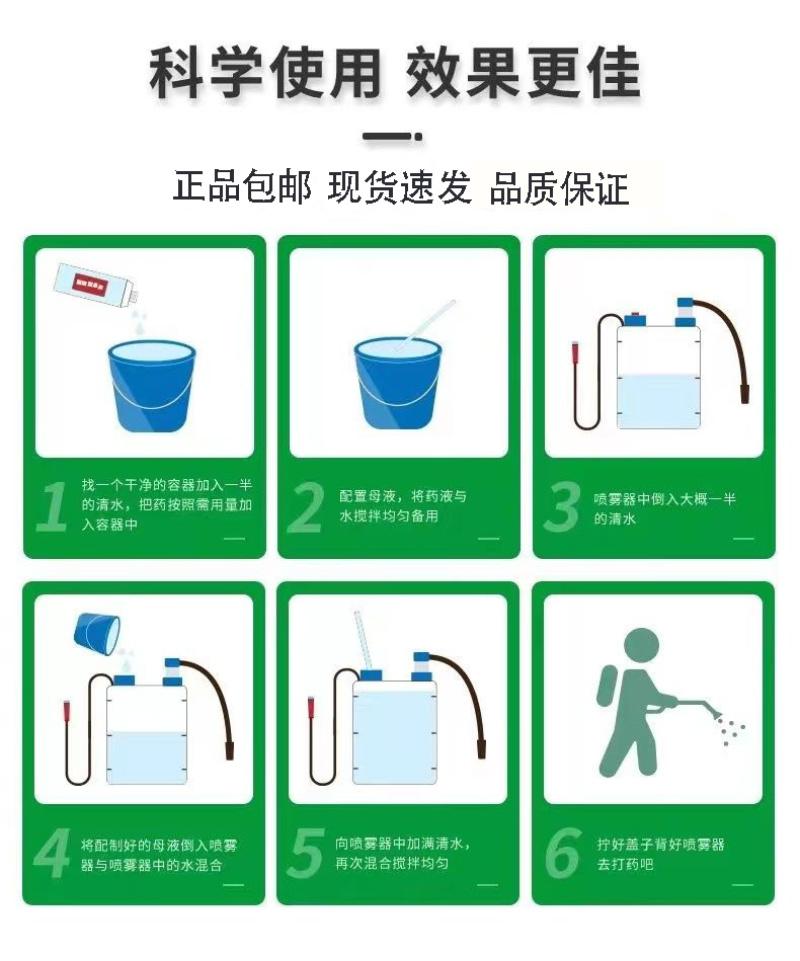 30%草甘膦异丙胺盐强力除草剂批发农药杂草果园荒地烂根正