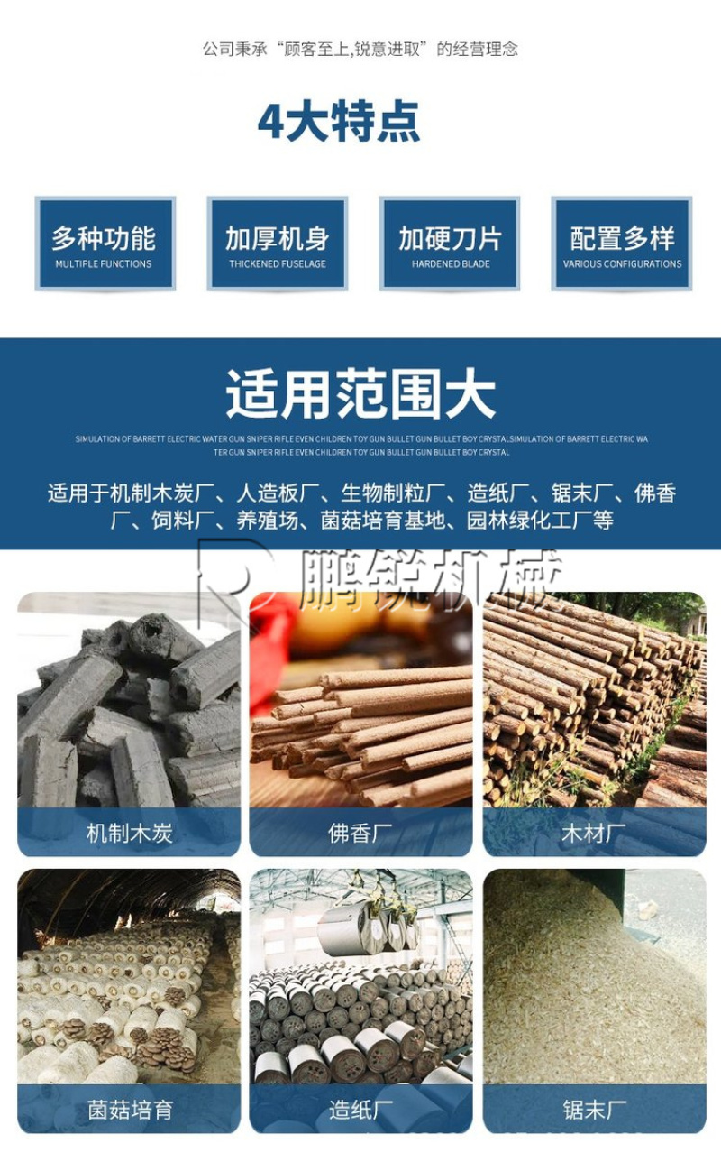 园林绿化碎枝机小型木材树枝粉碎机移动式秸秆破碎机
