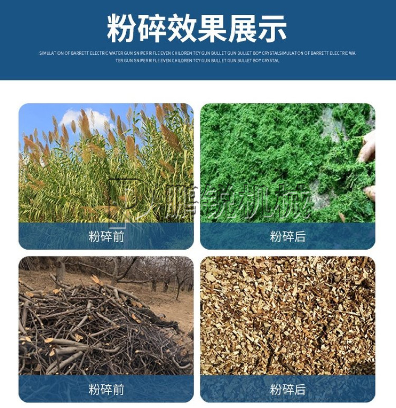 园林绿化碎枝机小型木材树枝粉碎机移动式秸秆破碎机