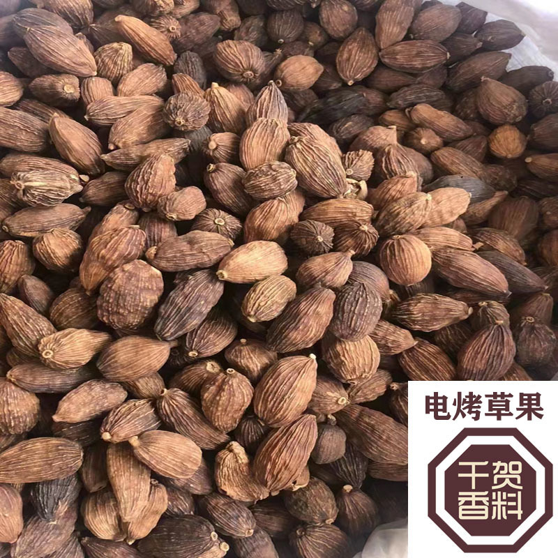 草果短把草果电烤生晒无烟果草果把子去把大个头草果