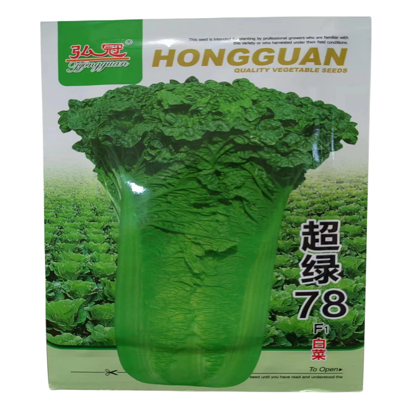 超绿78青麻叶白菜种子直立大白菜种子高产脆甜麻叶青白菜籽