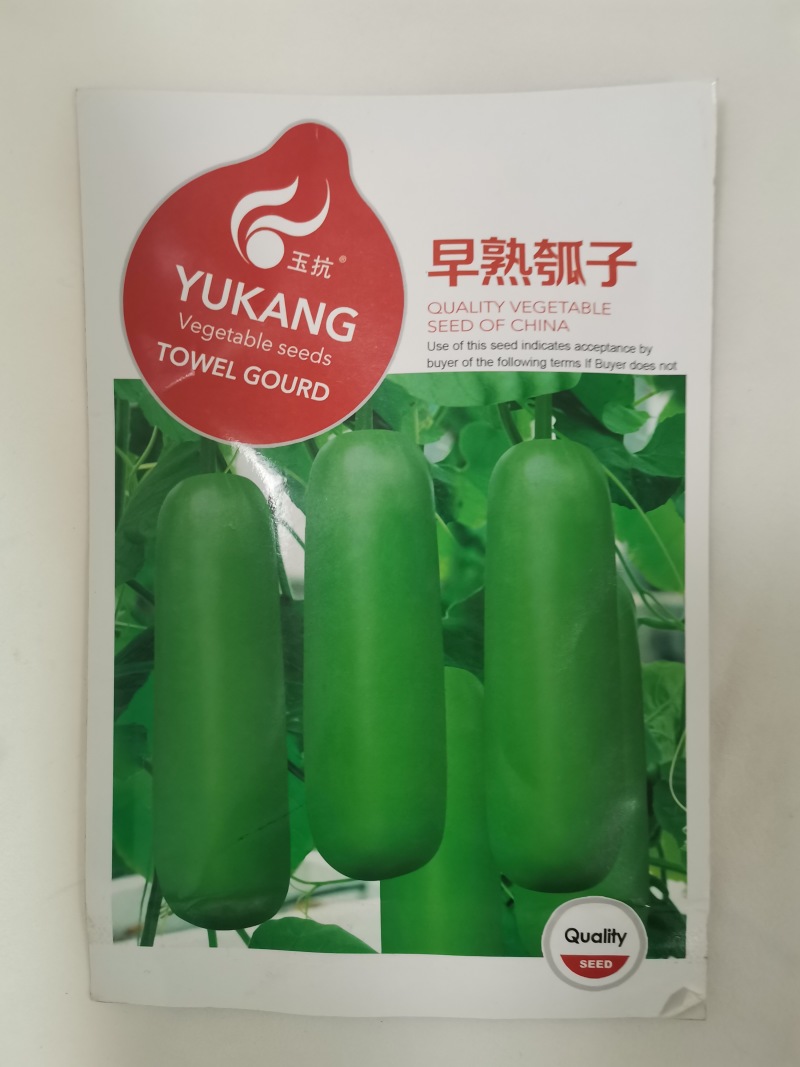 瓠瓜种子早熟瓠子种籽高产耐热耐寒蒲瓜长短瓠子瓜夏季四季蔬